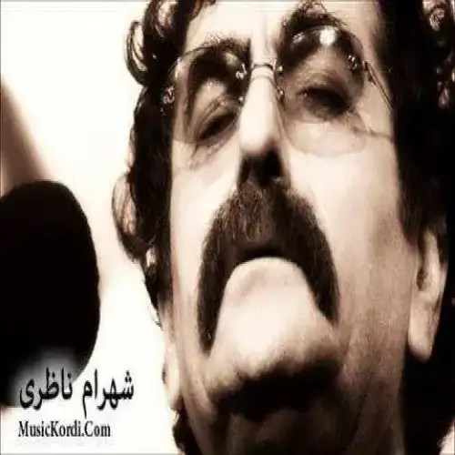 گوله گه‌لواخی